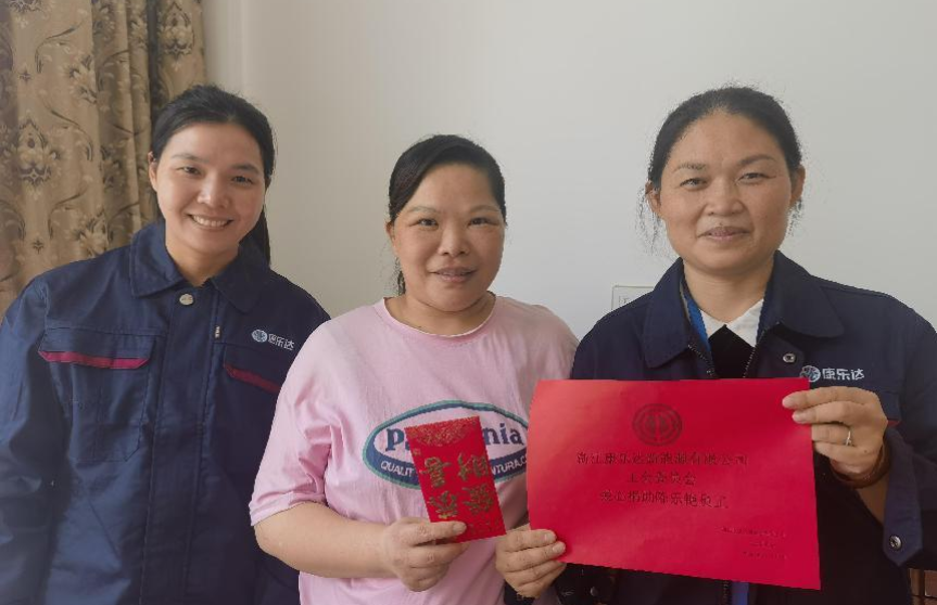 Labor union made charitable donation to Chen Leyan