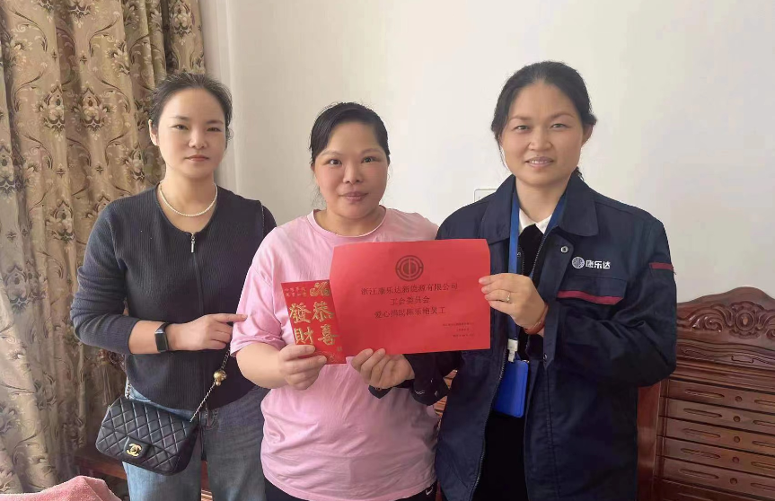 Labor union made charitable donation to Chen Leyan