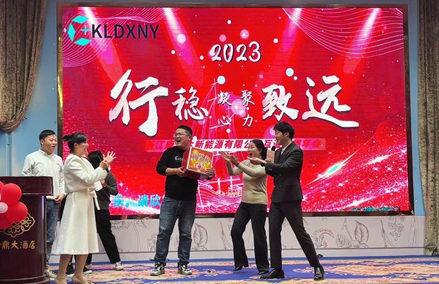 2023 Kangleda Thanksgiving Party